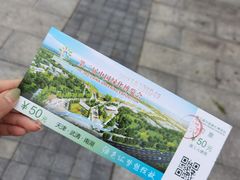 -武清南湖绿博园