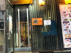 门面-福匠日本料理(人民路店)