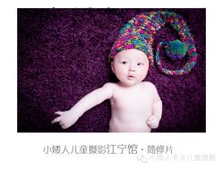 -小矮人专业儿童摄影(宜家店)