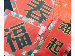 -813芭依珊 BAESAn(皇冠十畝地店)