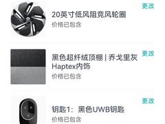 -蔚来体验中心(北京亦庄店)