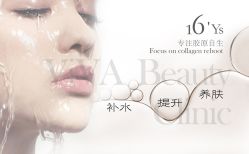 -松和日式美容整骨