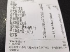 -郭姐·威海渔村(黄兴路店)