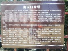 -抱犊寨风景区