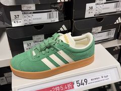 -沃尔玛(前山店)