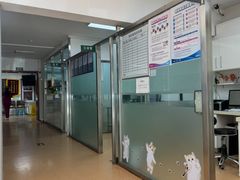 -宠颐生中康贝怡动物医院