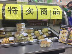 -沃尔玛购物广场(中山店)