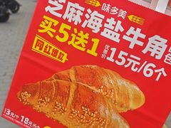 -味多美蛋糕(杨闸环岛店)