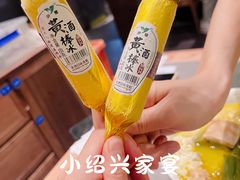 -小绍兴家宴·百年绍兴菜(鲁迅路店)