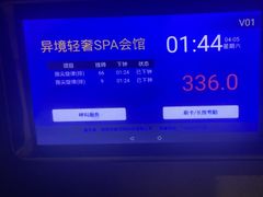 -异境轻奢SPA会馆(恒顺·江山悦店)