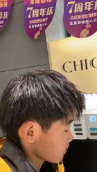-CHIC 国潮男士发型