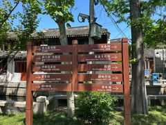 -练塘古镇