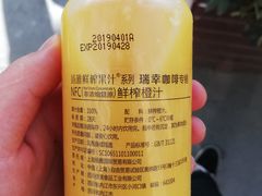 -瑞幸咖啡(德商国际店)
