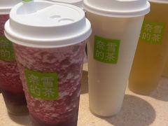 -奈雪的茶(领展中心城店)
