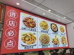 -人和啤酒屋海鲜大排档(营口路店)