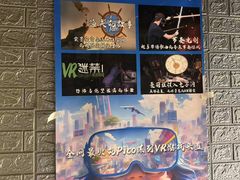 -谐音梗主机电玩·桌游·拼豆·团建轰趴馆(泛海名人店)