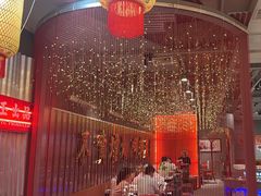 -朱光玉火锅馆(正弘城店)