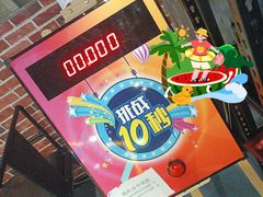 -机械师超级密室(大唐西市店)