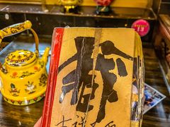 -吉祥圣雪藏餐