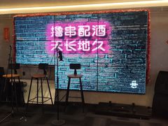 -lu串