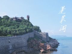 -蓬莱阁景区