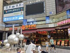 -百年神厨·地道川菜(清江西路店)