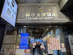 -杨枝金捞甜品(氹仔泉澧店)