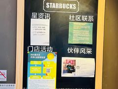 -星巴克(杭州西湖银泰1F店)