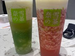 -奈雪的茶(正弘城PRO+店)