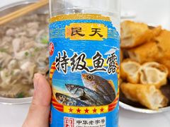 -福屿鲜捞小吃·捞化(福屿总店)