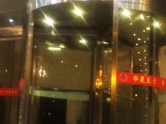 -华夏良子·足道SPA艾灸(山东大厦店)