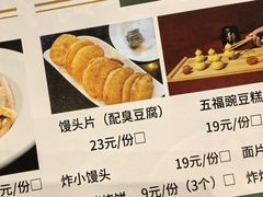 -和庆斋羊蝎子火锅·碳缸烧烤(顺义旗舰店)