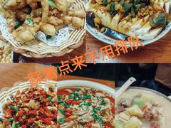 -胡子饮食店