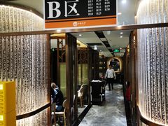 -上隐水产海鲜刺身自助餐(淮海百盛店)