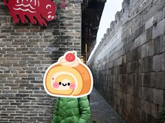 -东西巷