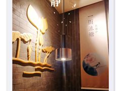 -麻田会 ·鲜活现烹·牛蛙火锅(珠江新城维家思广场店)