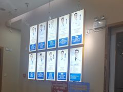 -深圳尔睦丽沙口腔门诊部(丽沙花都店)
