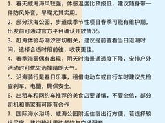 -幸福门