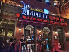 -巴伐利亚啤酒坊(意式风情街店)