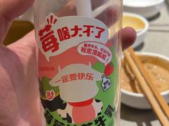 -海底捞火锅(枫蓝国际购物中心店)