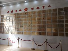 -古田会议纪念馆