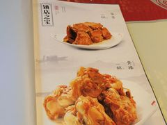 -吴记酱骨炖菜馆(西大直街店)