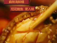 -金龙·打边炉(南京西路店)