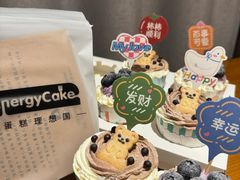 -EnergyCake蛋糕理想国