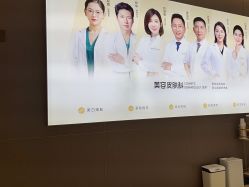 -深圳米兰柏羽医疗美容医院