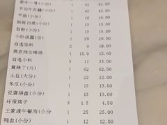 -王家渡火锅店(亦庄店)