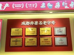 -71号豆汤饭·成都小馆(重庆观音桥店)