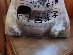 -牛人·雪花牛·木炭烤肉(昆山陆家店)
