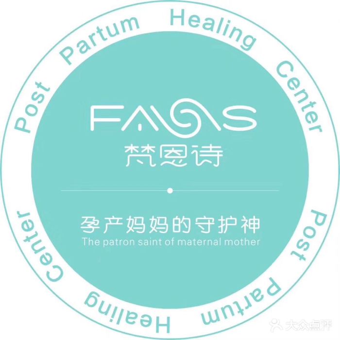 梵恩诗产后恢复中心(交大店)图片 第72张