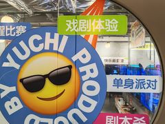 -海底捞火锅(北京路店)
